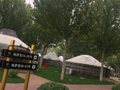 -九十九顶毡房(阜石路店)