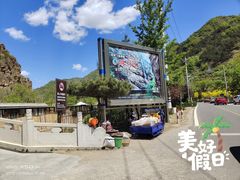 -湖洞水自然风景区
