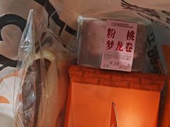 -罗森尼娜(德思勤店)