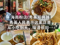 -肥婆兰鸡饭(西门外街店)