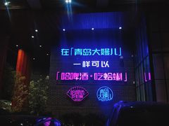 -济南奥林匹克体育中心体育场