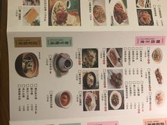 -点心传说·粤菜点心(佐阾虹湾店)