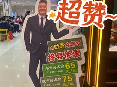 -阪尚皇·原切牛排·烤肉火锅自助(北京路店)