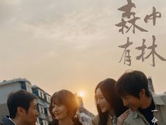 -金逸影城(大悦城IMAX激光店)
