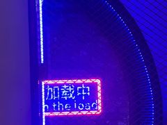 -关你鬼室大型密室逃脱(佛山创意园店)