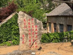 -红嫂家乡旅游区
