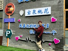 -河南宝泉旅游区