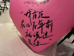 -泰香米泰国餐厅(北城天街店)