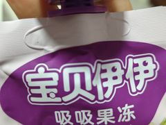 -来伊份(九亭大街六店)