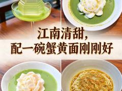 -李百蟹·江南蟹黄面·河景餐厅(夫子庙总店)