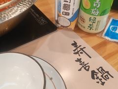 -牛匠和牛寿喜锅(西安总店)