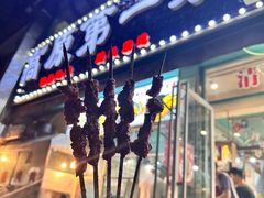 -高原第一家资格烤羊肉(玉林南路总店)