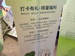 -奈雪的茶(永嘉天地东百城店)
