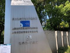 -得丘礼享谷·玉兰苑