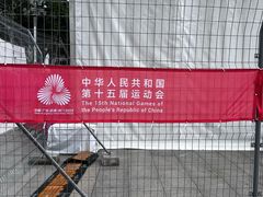 -广东省人民体育场