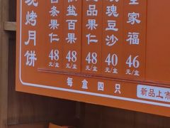 -龙华素斋(龙华路店)