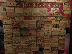-YOGO优果密室逃脱(新佳丽广场店)