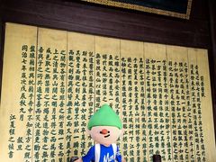-东坡赤壁风景名胜区