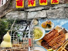 -丽泽山庄·生态怀柔菜·虹鳟鱼(红螺寺店)