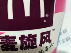 -麦当劳(火车北站餐厅)