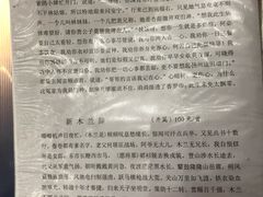 -光裕书厅·评弹茶馆·剧场(观前街店)