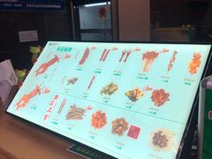-型男美蛙烤牛蛙(南长街店)