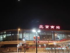 -康师傅私房牛肉面(北京南站店)