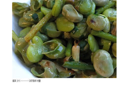 蚕豆-湖鲜楼