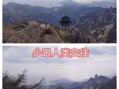 -崂山巨峰游览区