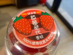 -味多美蛋糕(百旺商城店)