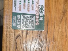 -云阿蛮云南生烫牛肉米线(奉贤路店)