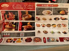 菜单-老太原菜馆(南宫店)