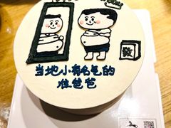 -Dark Horse·黑马蛋糕·低脂·低糖淡奶(金匙望湖大厦店)