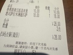 -萨莉亚意式餐厅(国和1000店)