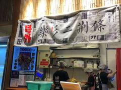 -乐乐姐超级土豆(中关村5号店)