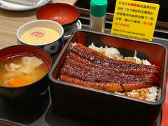 蒲烧鳗鱼石锅拌饭-小山日本料理(兴业太古汇店)