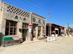 -镇北堡西部影城