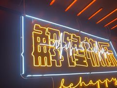 -鸣记脆皮烤鱼(三八广场店)