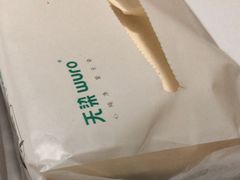 -眉州东坡(民族园店)