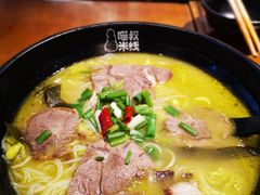 -渝和喵叔米线(南坪万达店)
