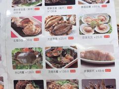 菜单-稻香酒家(天河城店)