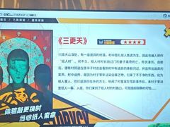 -吾悦广场(天津和平店)