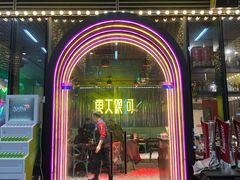 门面-盱眙小龙虾(天虹店)