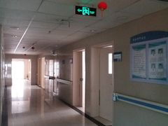 -淮安市中医院