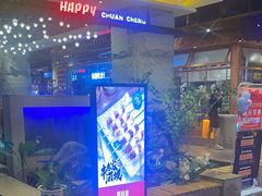 -河坝烧烤串城(金达莱店)