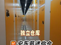 -猫库迷你自助仓储寄存仓库(丽泽桥店)