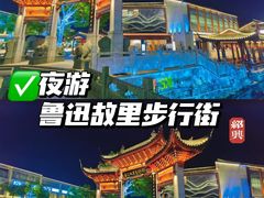 -绍兴古城