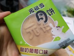 -GANSO元祖食品(滨湖万达店)