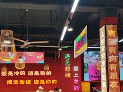 -饶福记·南昌烧烤大排档(九龙湖土著店)