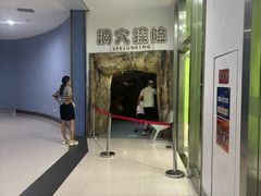 -重庆际华园室内极限运动中心
